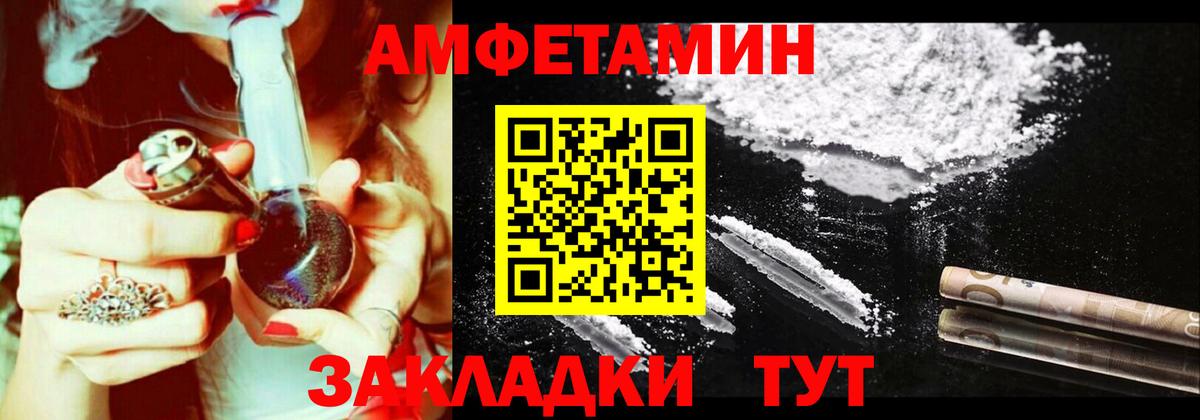 Amphetamine 98% Камень-на-Оби