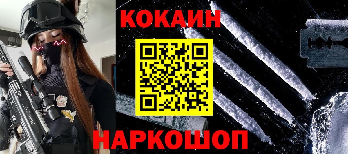 Кокаин Боливия Камень-на-Оби