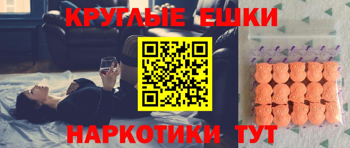 ЭКСТАЗИ VHQ  Экстази mix  Камень-на-Оби  Вход с VPN 