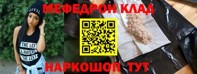 мефедрон VHQ Ачхой-Мартан