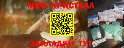 мефедрон VHQ Ачхой-Мартан