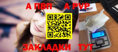 мефедрон VHQ Ачхой-Мартан
