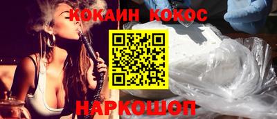 наркотики Баксан