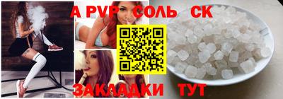 наркотики Баксан