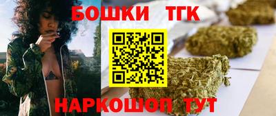 дистиллят марихуана Аша