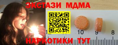 наркотики Баксан