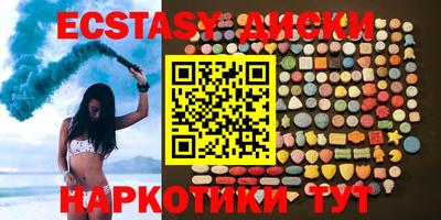 наркотики Баксан