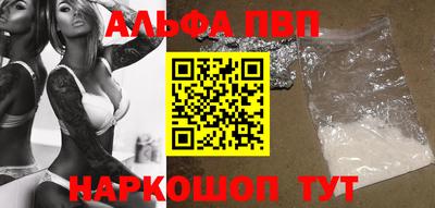 наркотики Баксан