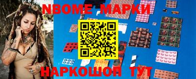 мефедрон VHQ Ачхой-Мартан