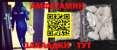 мефедрон VHQ Ачхой-Мартан