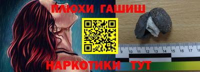 дистиллят марихуана Аша