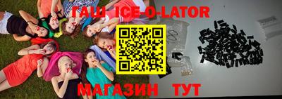 мефедрон VHQ Ачхой-Мартан