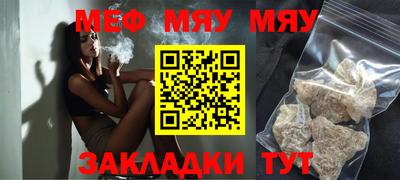 мефедрон VHQ Ачхой-Мартан