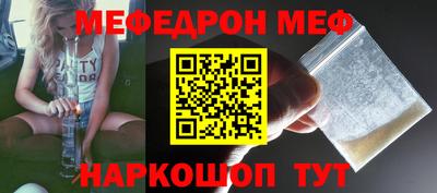 мефедрон VHQ Ачхой-Мартан
