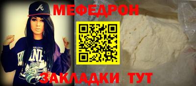 мефедрон VHQ Ачхой-Мартан