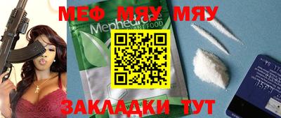 мефедрон VHQ Ачхой-Мартан