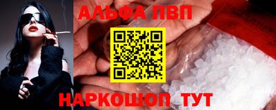 мефедрон VHQ Ачхой-Мартан
