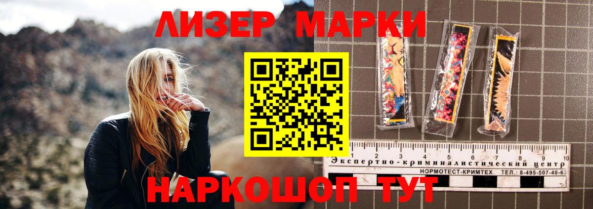 Камень-на-Оби    ссылки  Вход с VPN  LSD-25 экстази кислота  ЛСД экстази кислота 