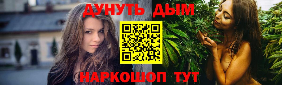 Бошки марихуана планчик  Конопля OG Kush  Вход с VPN  Камень-на-Оби 